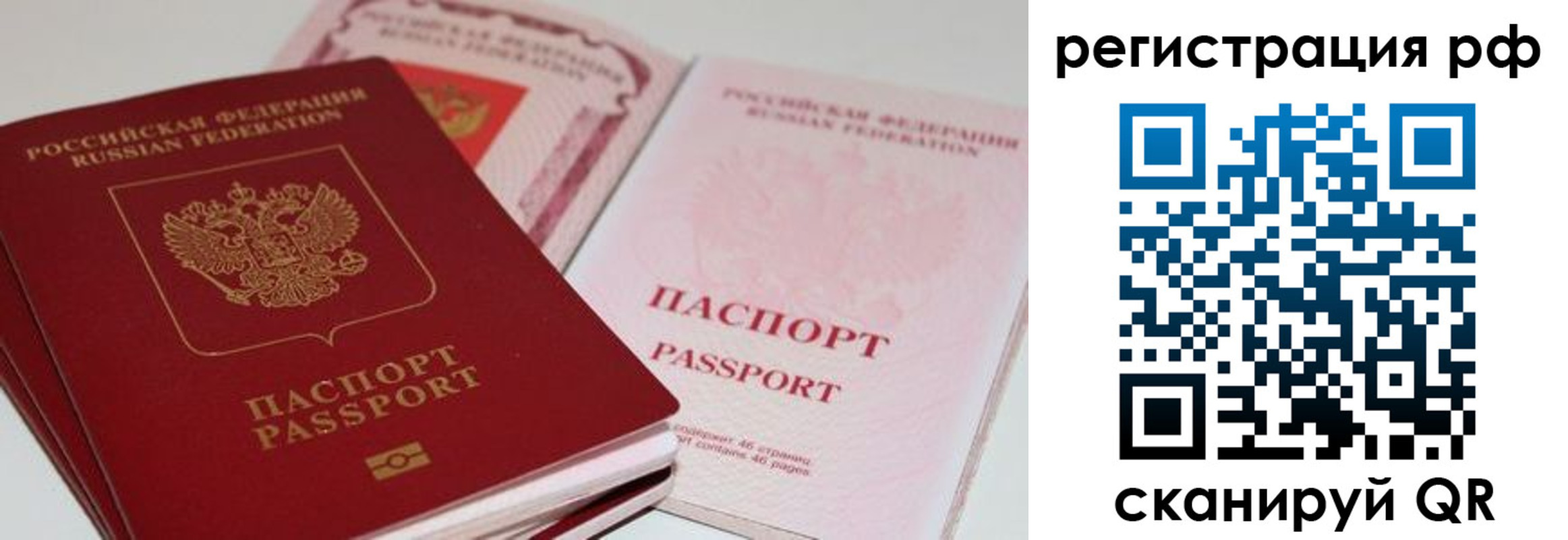 пропишу в квартире в Артёме