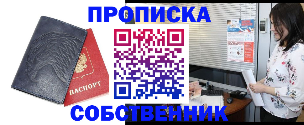 регистрация для дет. сада в Артёме