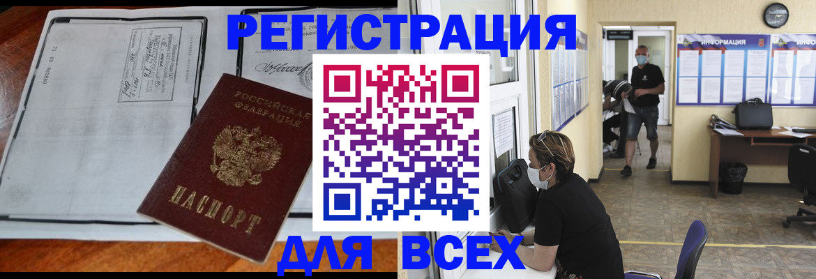 регистрация для дет. сада в Артёме